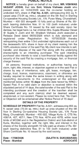 Notice of Intended Sale and Transfer of Property