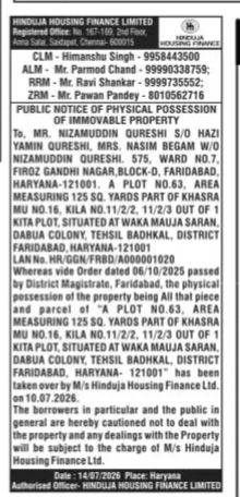 NOTICE OUTLINE -REGARDING PROPERTY DUE TO LOAN