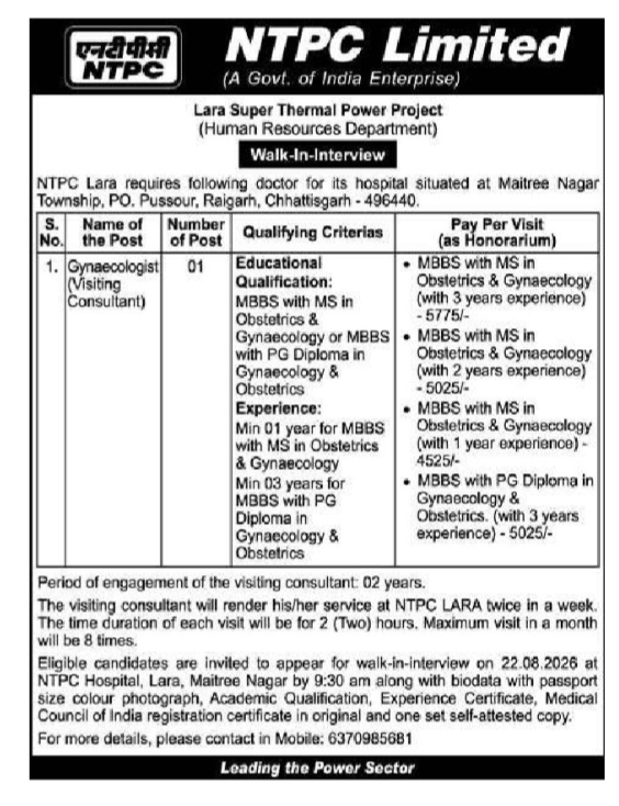 NTPC Lara Gynaecologist Walk-In Interview Notification