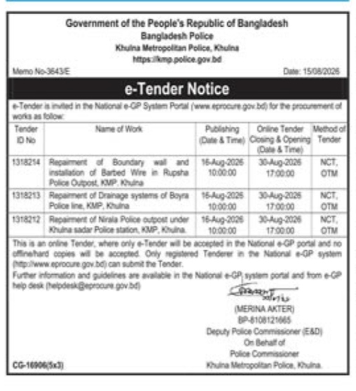 Official e-Tender Notice for Khulna Police Infrastructure Works