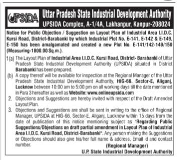 Official Notice: Amalgamation of Industrial Plots at Kursi Road, Barabanki