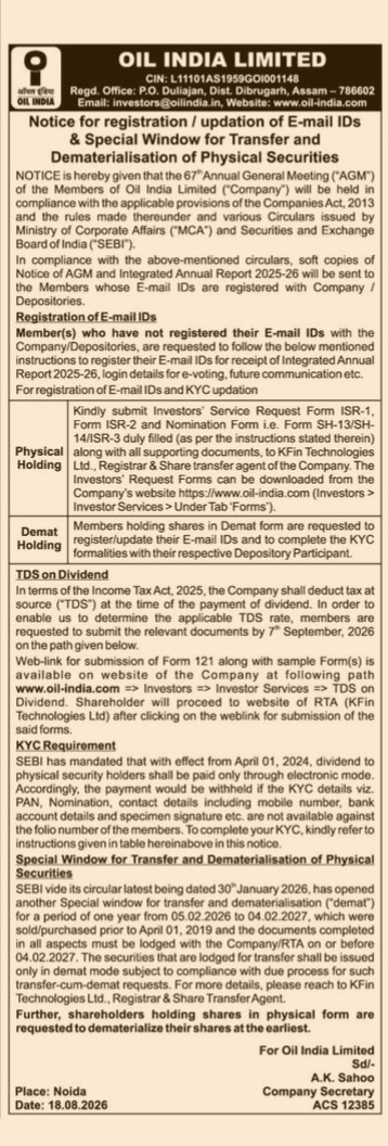 Oil India Limited: Public Notice for 67th AGM, E-mail Registration, and Share Dematerialisation
