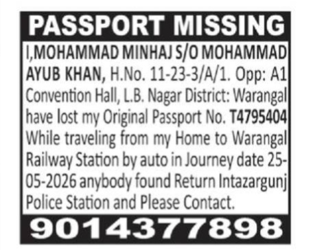 Passport Lost Notice