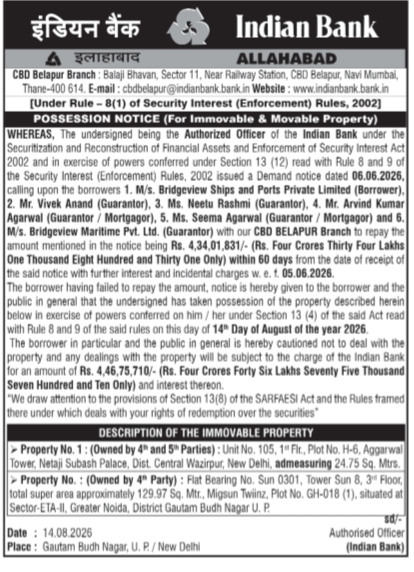 Possession Notice by Indian Bank (CBD Belapur Branch)