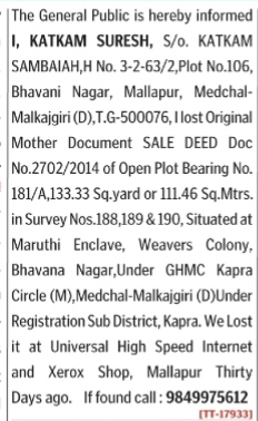 Property Document Loss Advertisement