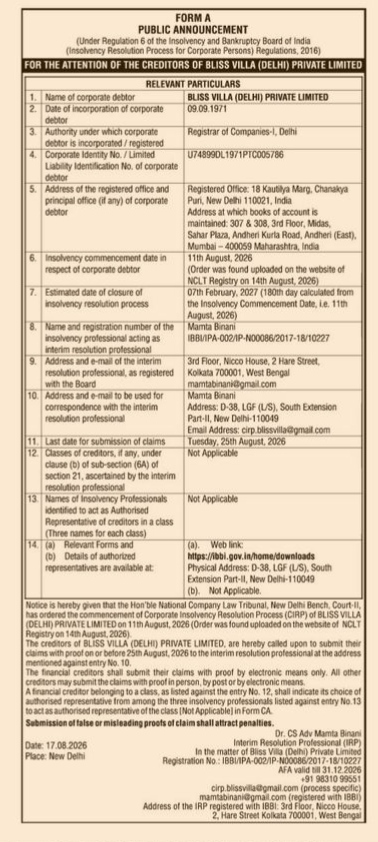 PUBLIC ANNOUNCEMENT" issued under the Insolvency and Bankruptcy Board of India regulations.