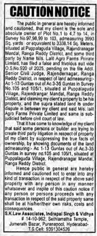 Public Caution Notice for Puppalaguda Land Dispute