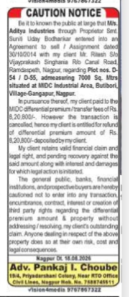 Public Caution Notice regarding Plot D-54 and D-55, MIDC Butibori, Nagpur
