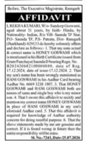 Public Notice Affidavit - Rekha Kumari