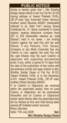 PUBLIC NOTICE ANNOUCING THE SALE OF FLAT
