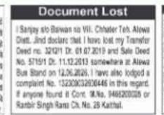 public notice announcement regarding a Document Lost case
