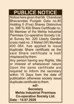 Public Notice: Application for Duplicate Share Certificate