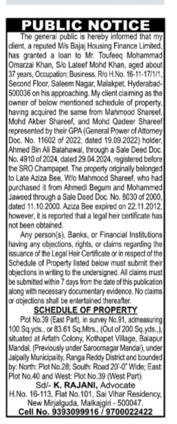 Public Notice: Bajaj Housing Finance Limited Property Claim