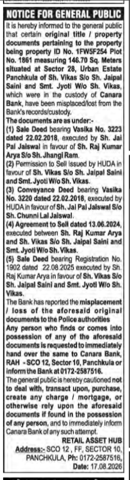 Public Notice: Canara Bank Misplaced Property Documents