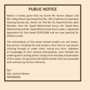 Public Notice: Claim & Objection Invitation for Property Transfer