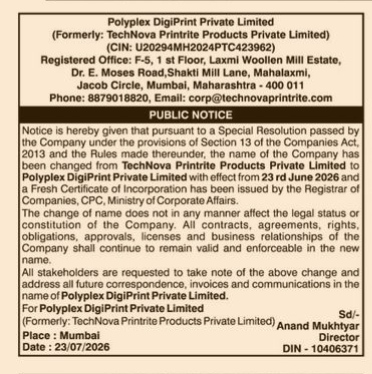Public Notice: Company Name Change to Polyplex DigiPrint Private Limited