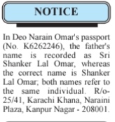 Public Notice: Correction of Father's Name