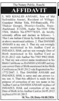 Public Notice: Correction of Name and Date of Birth