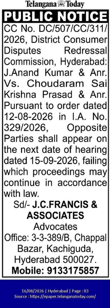 Public Notice: District Consumer Disputes Redressal Commission, Hyderabad