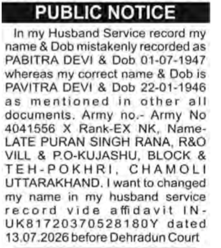 Public Notice for Correction of Name and Date of Birth in Army Service Records