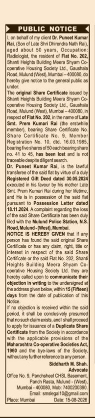 Public Notice for Duplicate Share Certificate