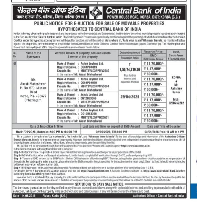 Public Notice for E-Auction of Movable Properties by Central Bank of India
