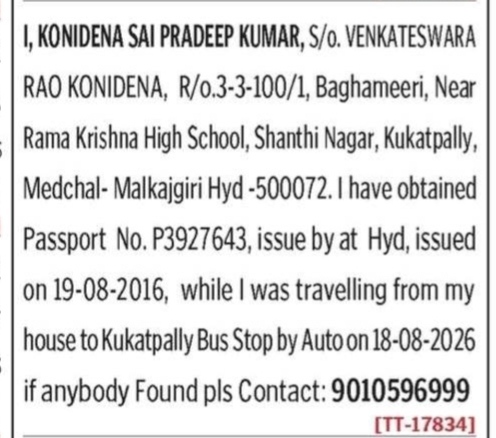 Public Notice for Lost Passport