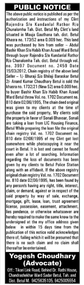 Public Notice for Lost Property Chain Deed Documents.
