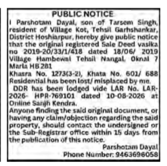 Public Notice for Lost Registered Sale Deed