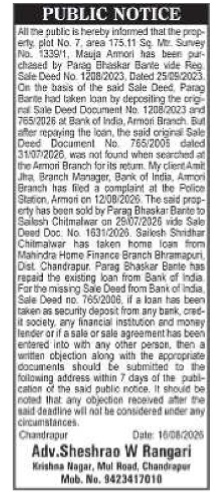 Public Notice for Lost Sale Deed
