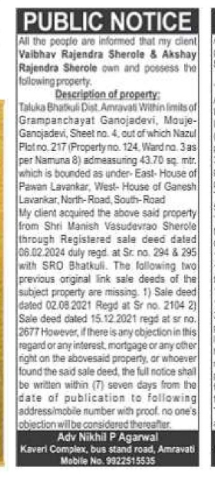 Public Notice for Missing Sale Deeds and Property Ownership Verification