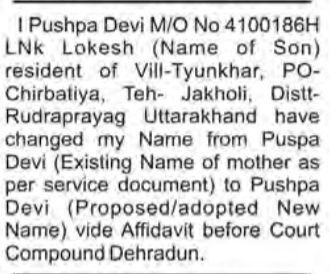 Public Notice for Mother's Name Correction in Army Service Records