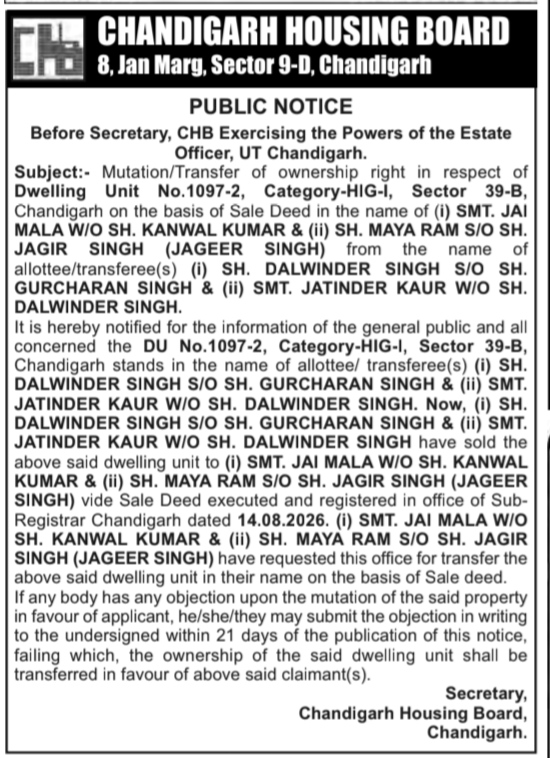 Public Notice for Mutation of Property No. 1097-2, Sector 39-B, Chandigarh