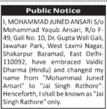 Public Notice for Name and Religion Change