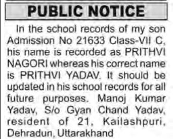 Public Notice for Name Correction in School Records