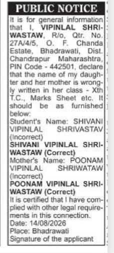 Public Notice for Name Correction-vipinlal shrivastava