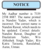 Public Notice for Name Correction