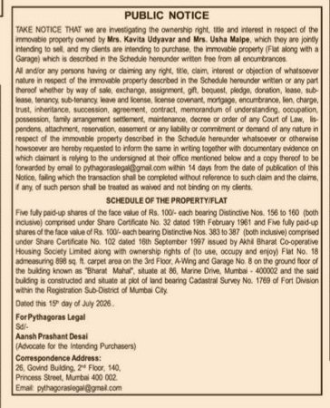 Public Notice for Property Investigation: Flat No. 18, Bharat Mahal, Mumbai