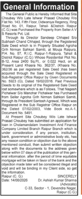 Public Notice for Property Mortgage and Loan Application