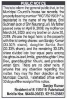 Public Notice for Property Mutation - MCF/B21/0031, Fatehabad