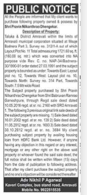 Public Notice for Property Purchase (Amravati)