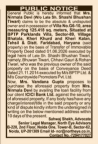 PUBLIC NOTICE FOR PROPERTY PURCHASE AND LOAN VERIFICATION