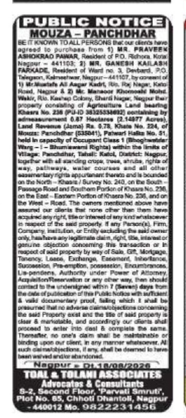 Public Notice for Property Purchase – Mouza Panchdhar