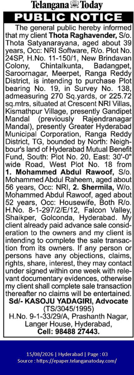 Public Notice for Property Purchase – Plot No. 19, Kismathpur