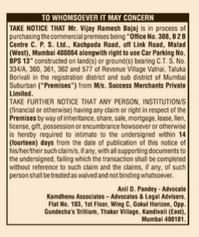 Public Notice for Property Purchase
