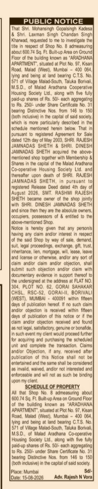 Public Notice for Property Title Investigation