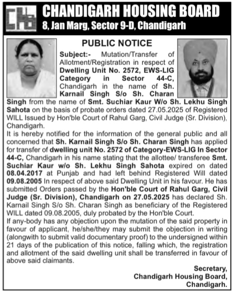 Public Notice for Property Transfer: Dwelling Unit 2572, Sector 44-C, Chandigarh