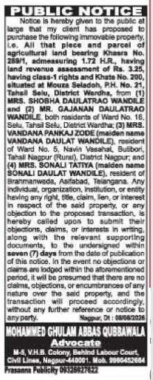 Public Notice for Proposed Purchase of Agricultural Land in Seladoh