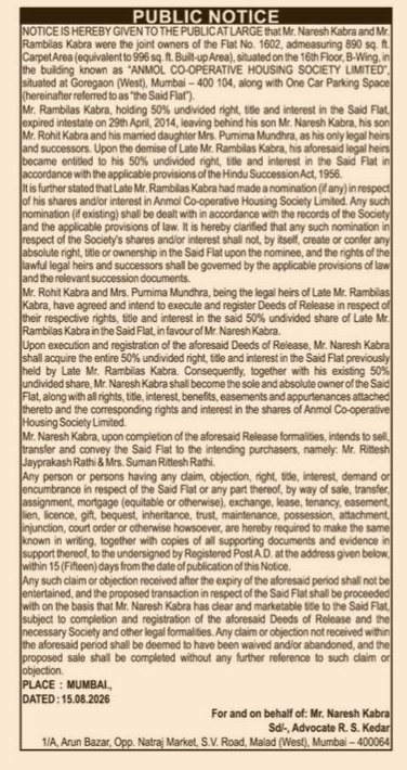 Public Notice for Sale and Transfer of Property