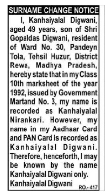 Public Notice for Surname Correction